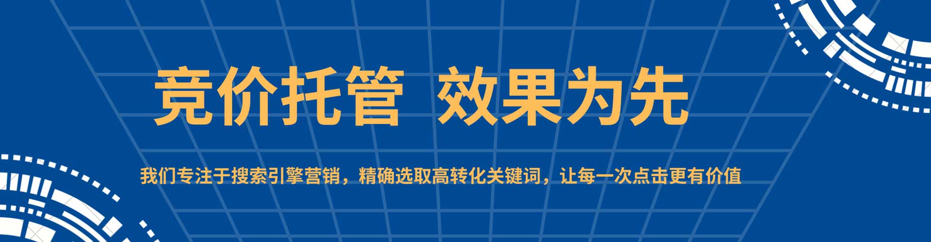洛阳百度充值高返点