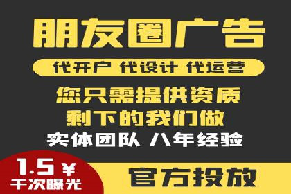 抖音信息流广告案例分析：品牌成功之道